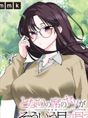 日本BL动漫原作漫画改编差异