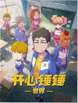 独占我的英雄日本BL动漫番剧